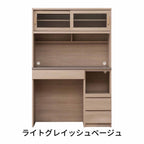 【ヒナタ】オープンボード＜引戸+ダストBOX＞120