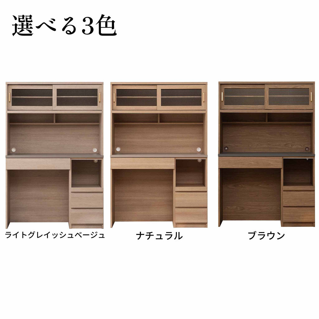 【ヒナタ】オープンボード＜引戸+ダストBOX＞120