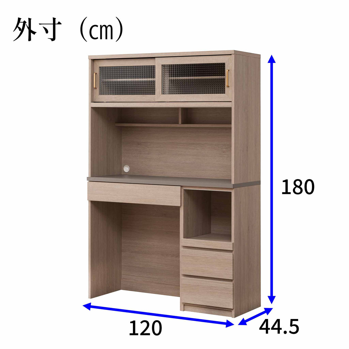 【ヒナタ】オープンボード＜引戸+ダストBOX＞120