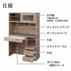 【ヒナタ】オープンボード＜引戸+ダストBOX＞120
