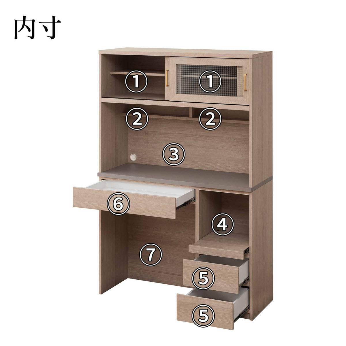 内寸図