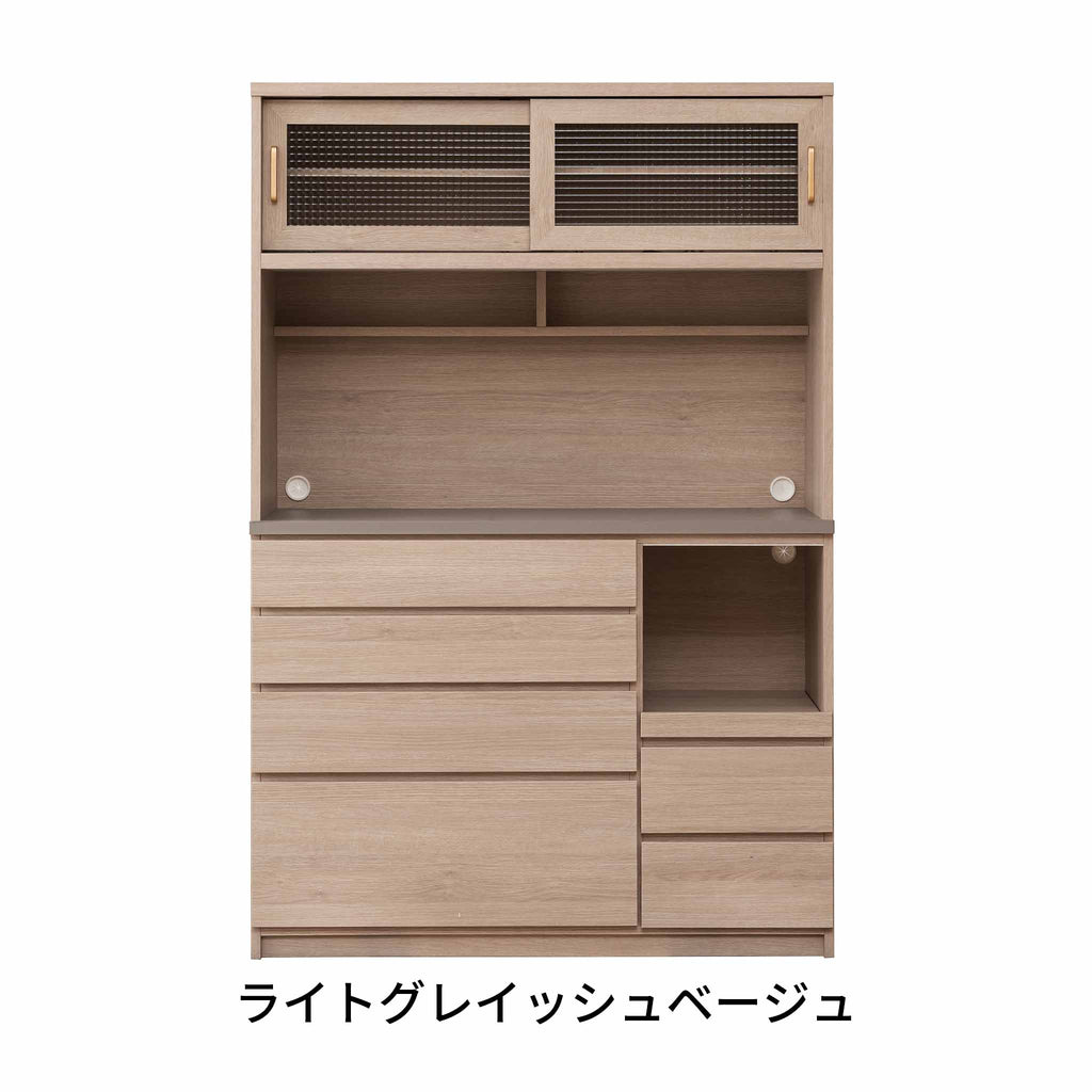 【ヒナタ】オープンボード＜引戸+引出＞120