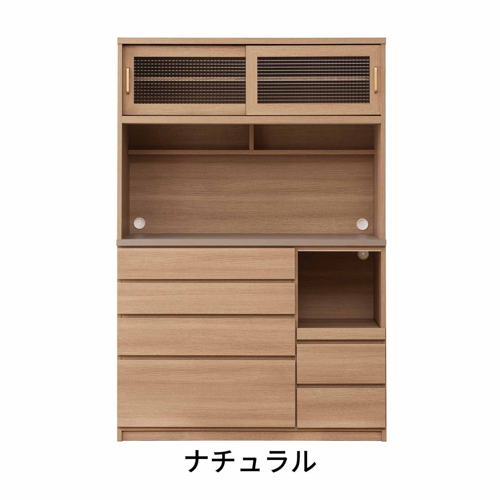 【ヒナタ】オープンボード＜引戸+引出＞120