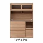 【ヒナタ】オープンボード＜引戸+引出＞120