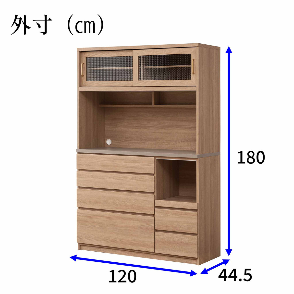 【ヒナタ】オープンボード＜引戸+引出＞120