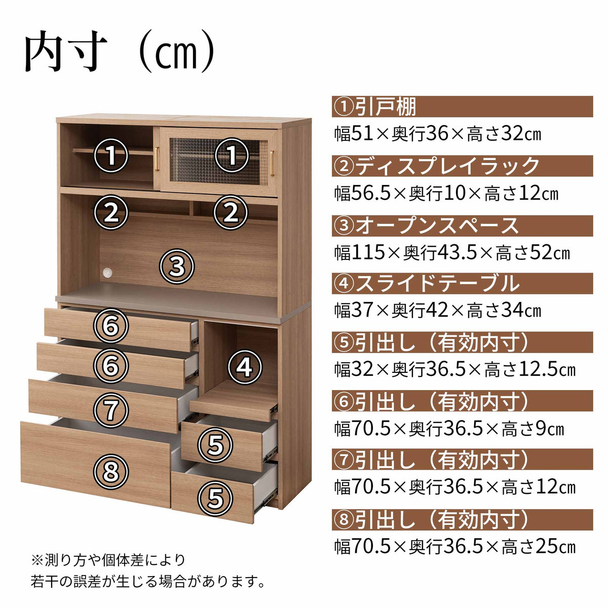 【ヒナタ】オープンボード＜引戸+引出＞120