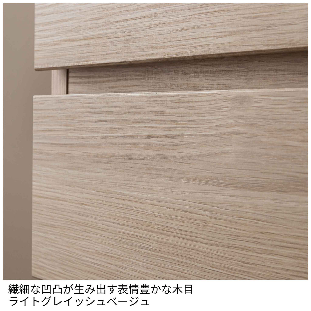 【ヒナタ】オープンボード＜引戸+引出＞120