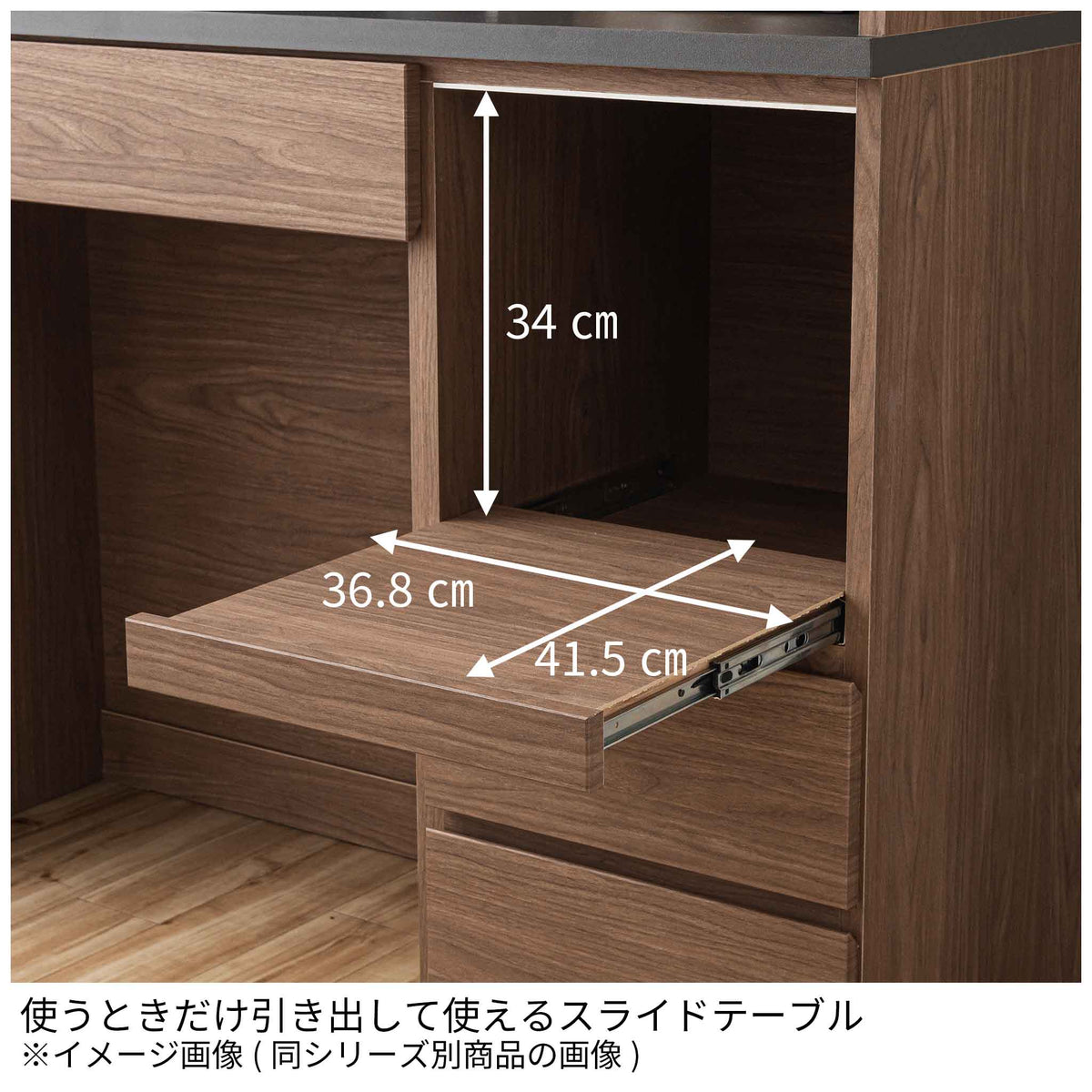 【ヒナタ】オープンボード＜引戸+引出＞120