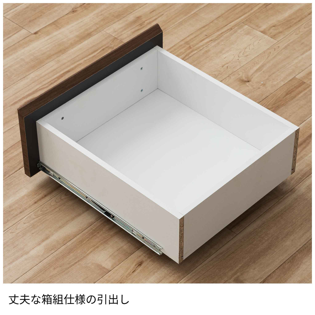 【ヒナタ】オープンボード＜引戸+引出＞120