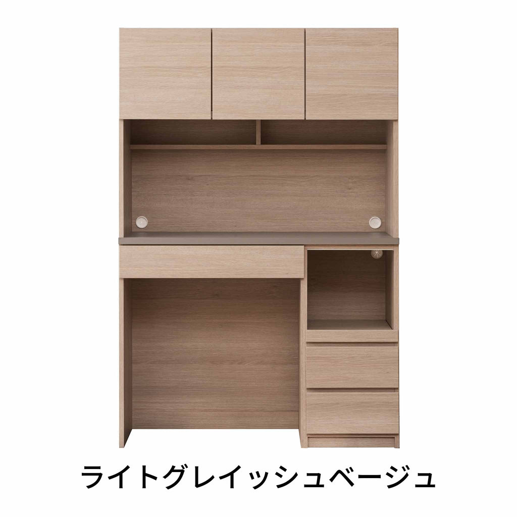 【ヒナタ】オープンボード＜開き戸+ダストBOX＞120
