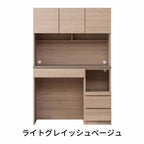 【ヒナタ】オープンボード＜開き戸+ダストBOX＞120