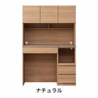 【ヒナタ】オープンボード＜開き戸+ダストBOX＞120
