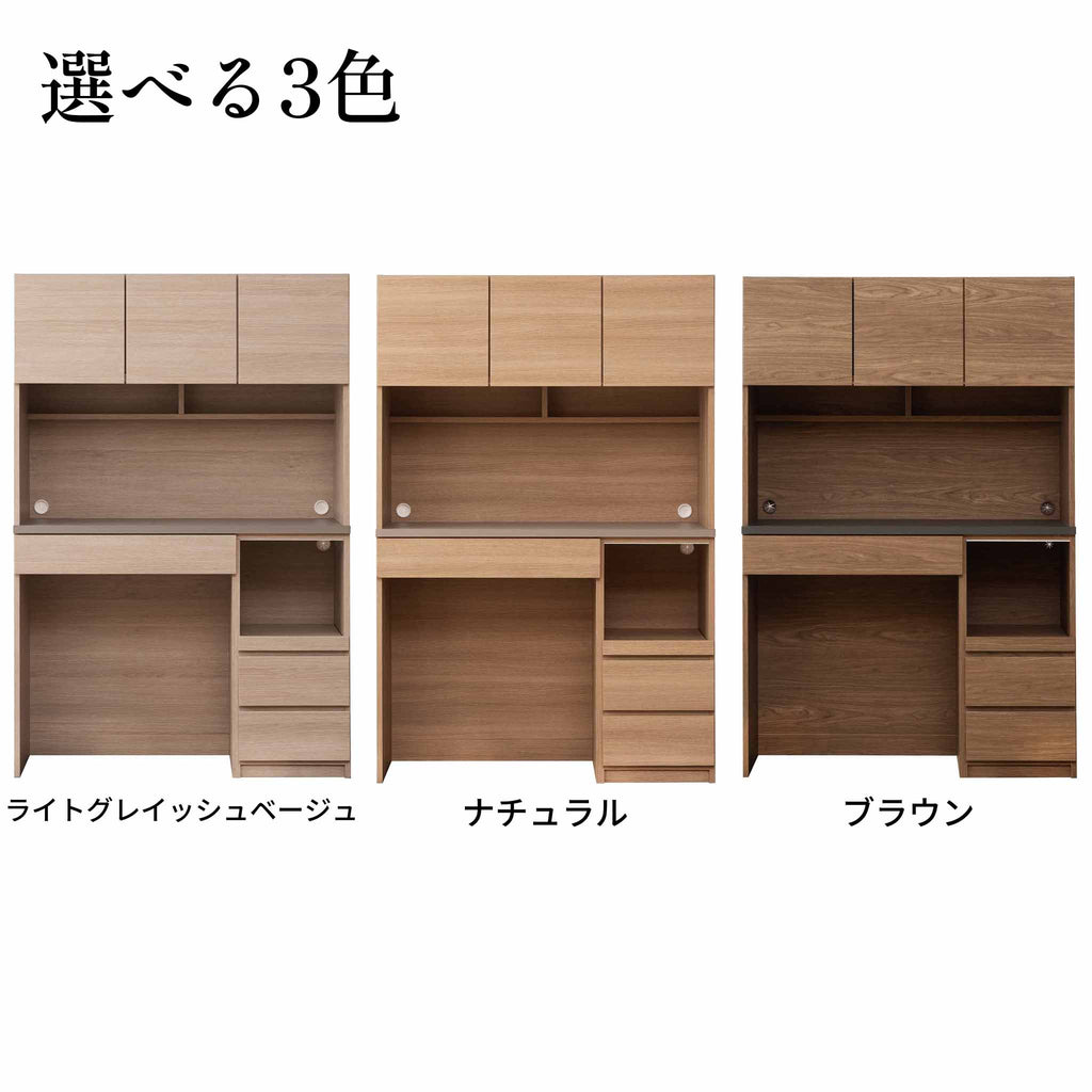 【ヒナタ】オープンボード＜開き戸+ダストBOX＞120