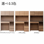 【ヒナタ】オープンボード＜開き戸+ダストBOX＞120
