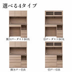 【ヒナタ】オープンボード＜開き戸+ダストBOX＞120