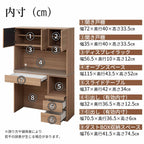【ヒナタ】オープンボード＜開き戸+ダストBOX＞120