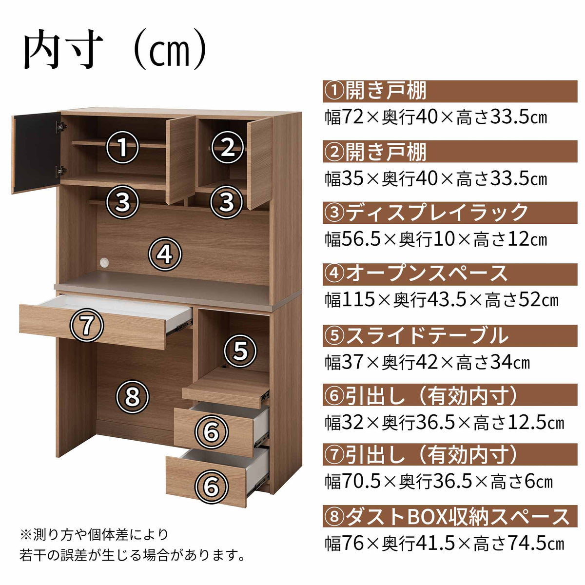 【ヒナタ】オープンボード＜開き戸+ダストBOX＞120