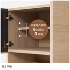 【ヒナタ】オープンボード＜開き戸+ダストBOX＞120