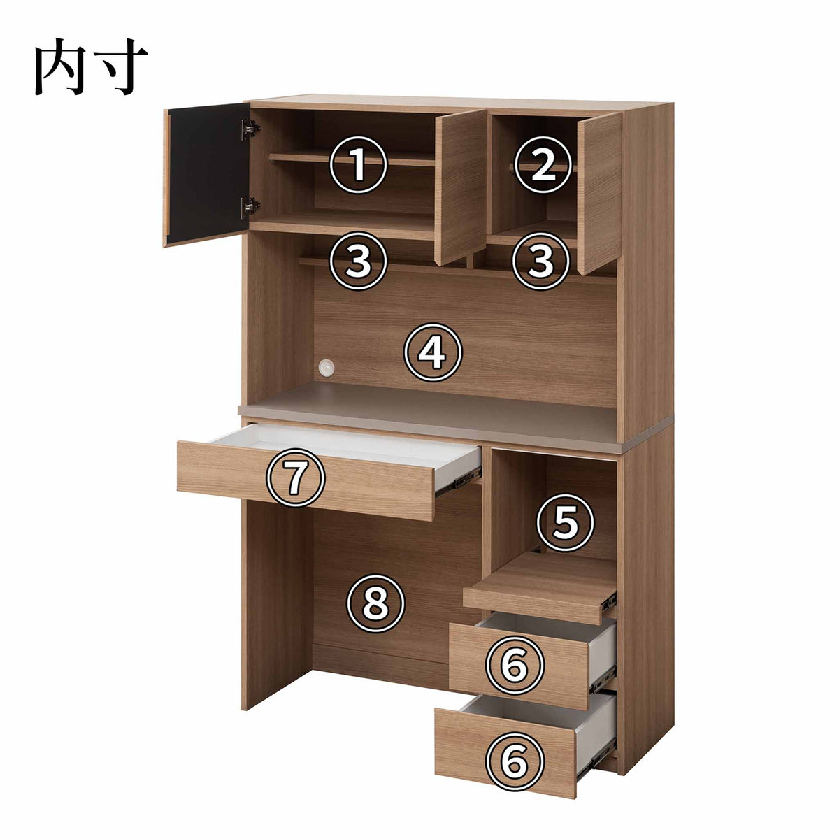 内寸図