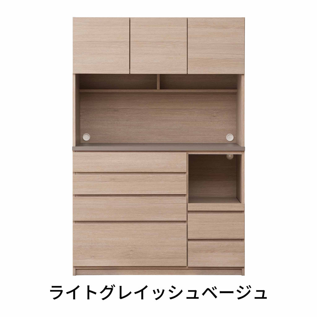 【ヒナタ】オープンボード＜開き戸+引出＞120