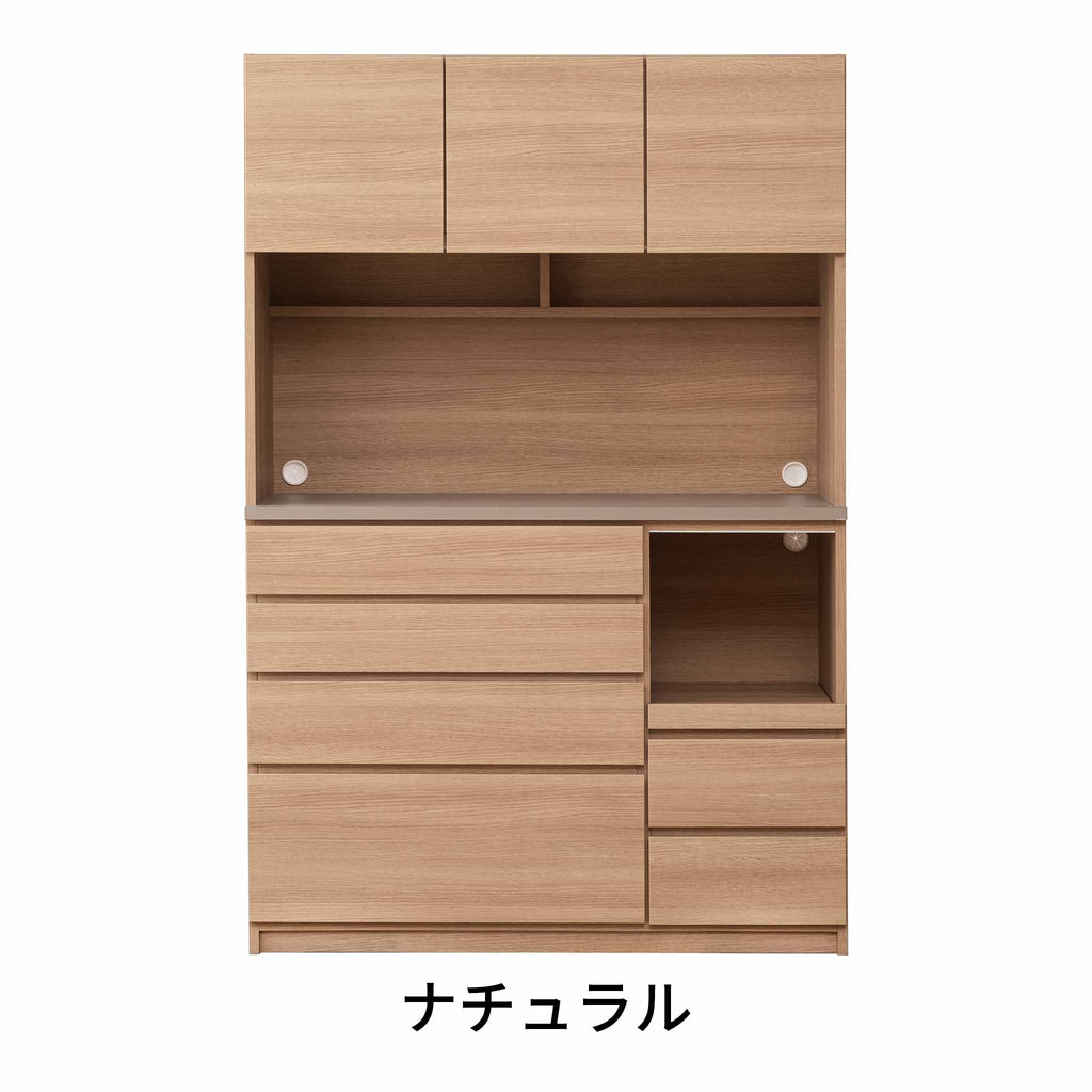【ヒナタ】オープンボード＜開き戸+引出＞120