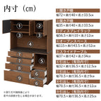 【ヒナタ】オープンボード＜開き戸+引出＞120
