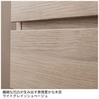 【ヒナタ】オープンボード＜開き戸+引出＞120