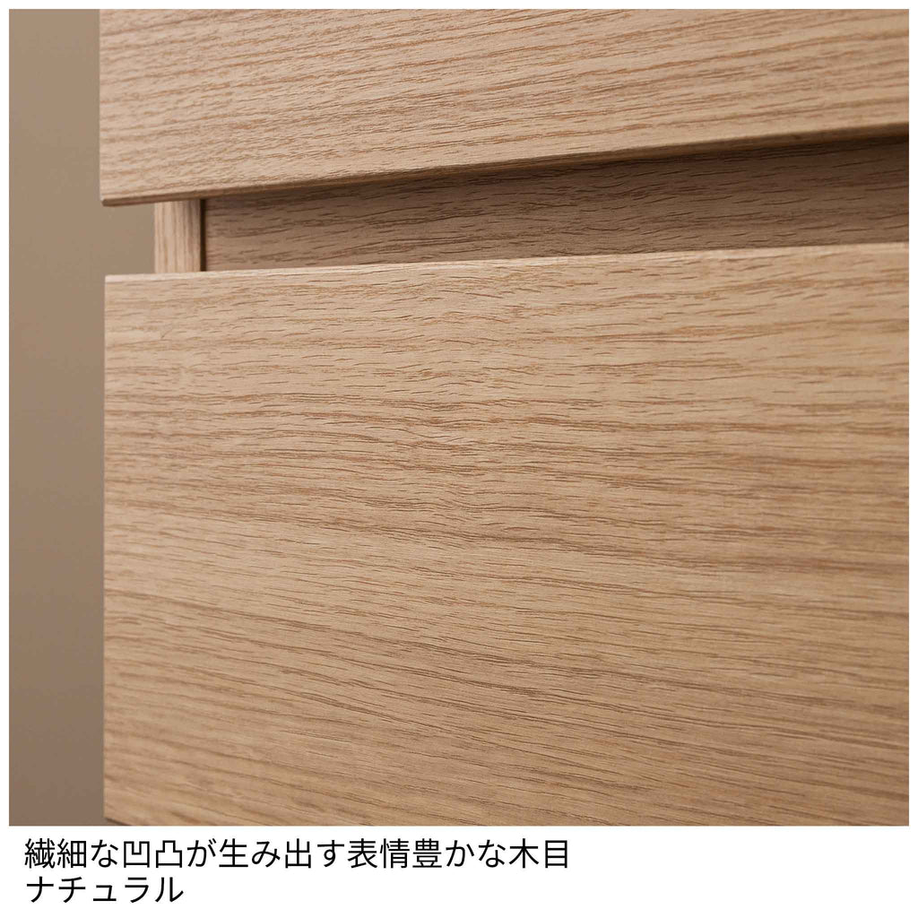 【ヒナタ】オープンボード＜開き戸+引出＞120