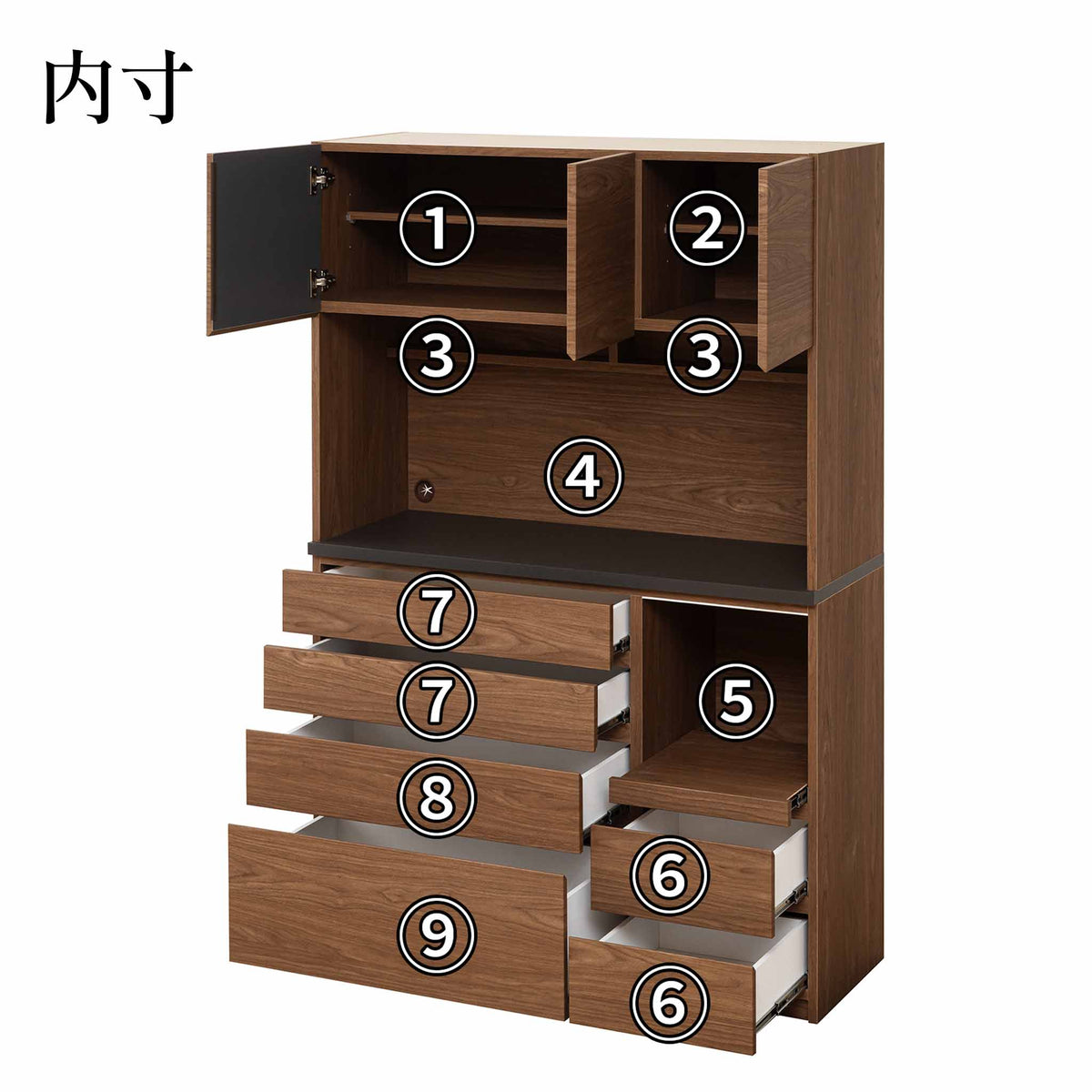 内寸図
