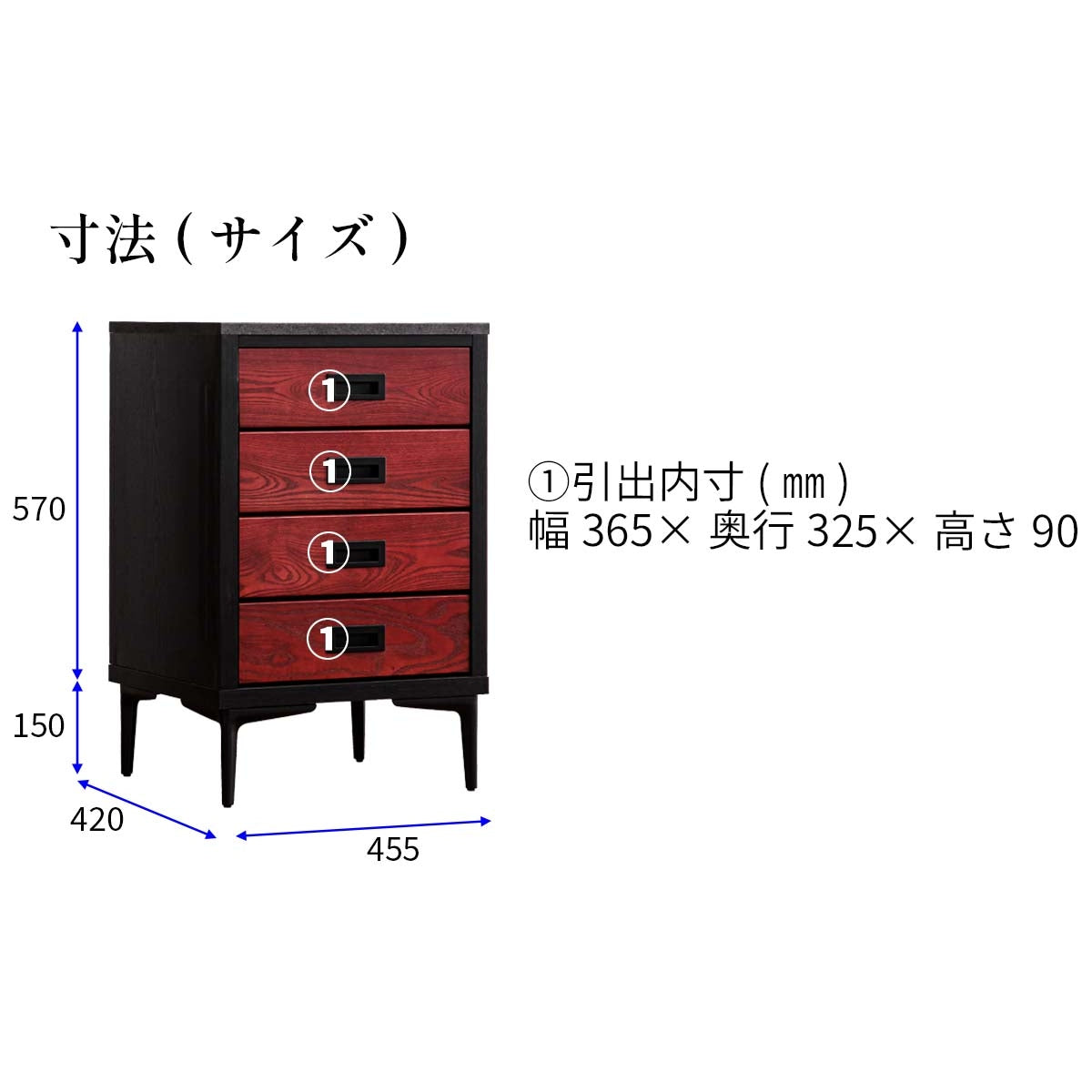 【息吹】 チェスト45_Blue