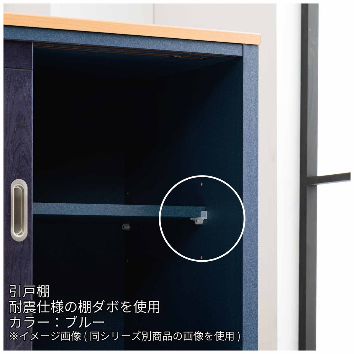 地震に備える耐震ダボ