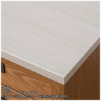 【息吹】 ミドルボード90