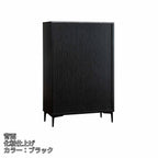 【息吹】 ミドルボード90