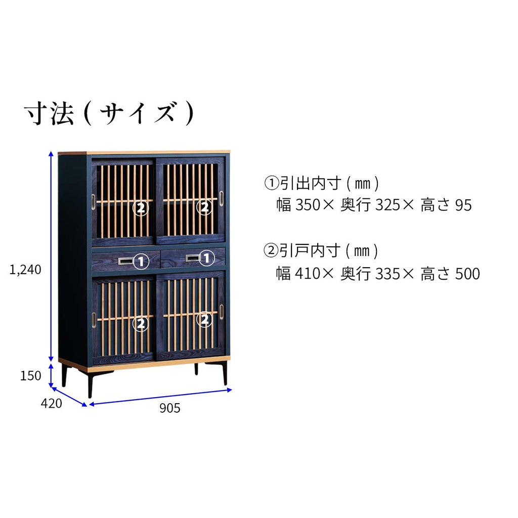 【息吹】 ミドルボード90_Black
