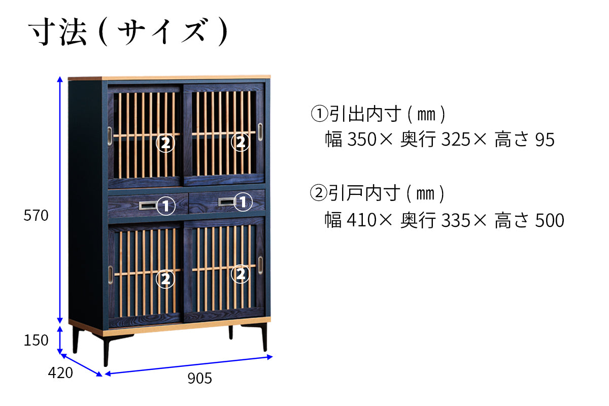 【息吹】 ミドルボード90_Blue
