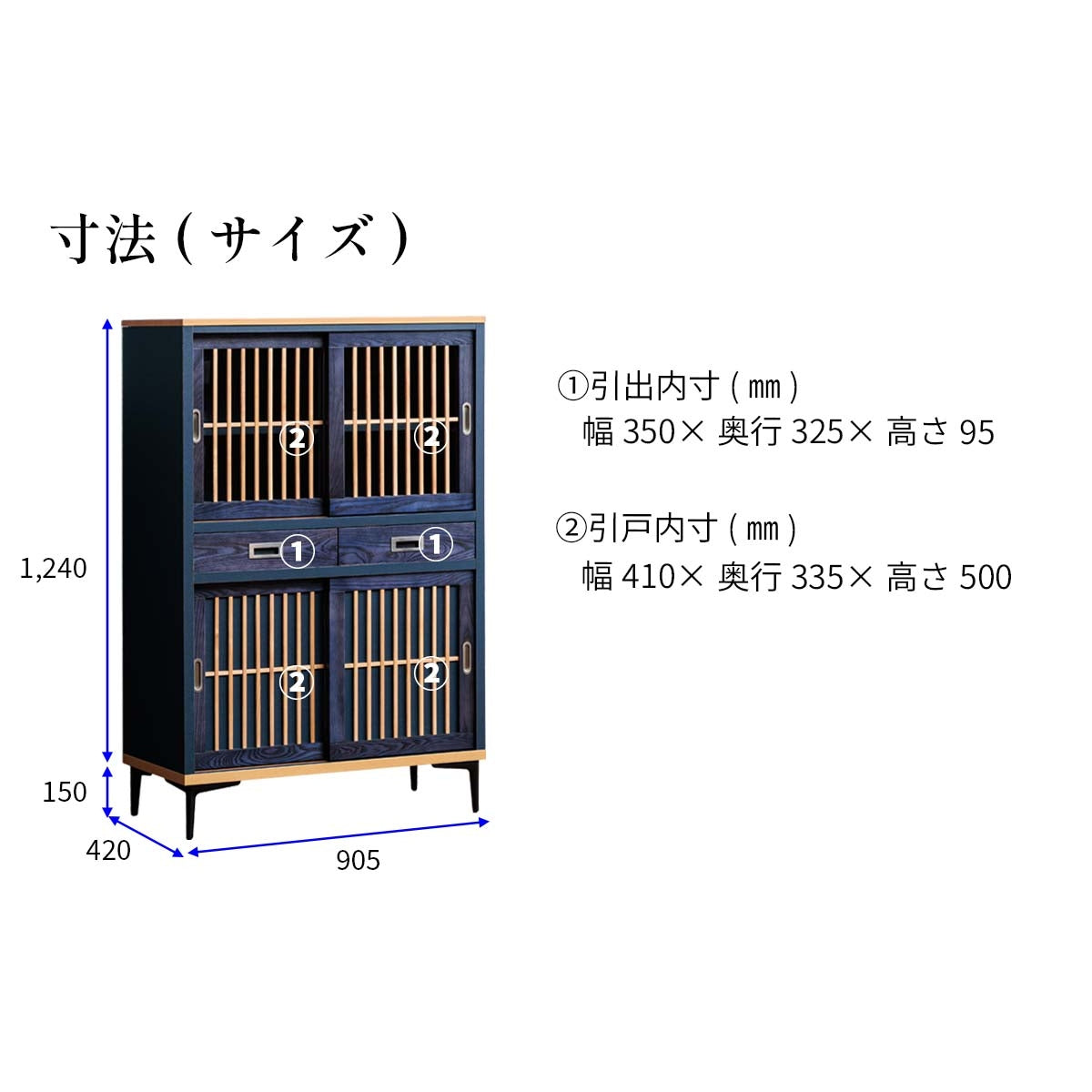 【息吹】 ミドルボード90_Blue
