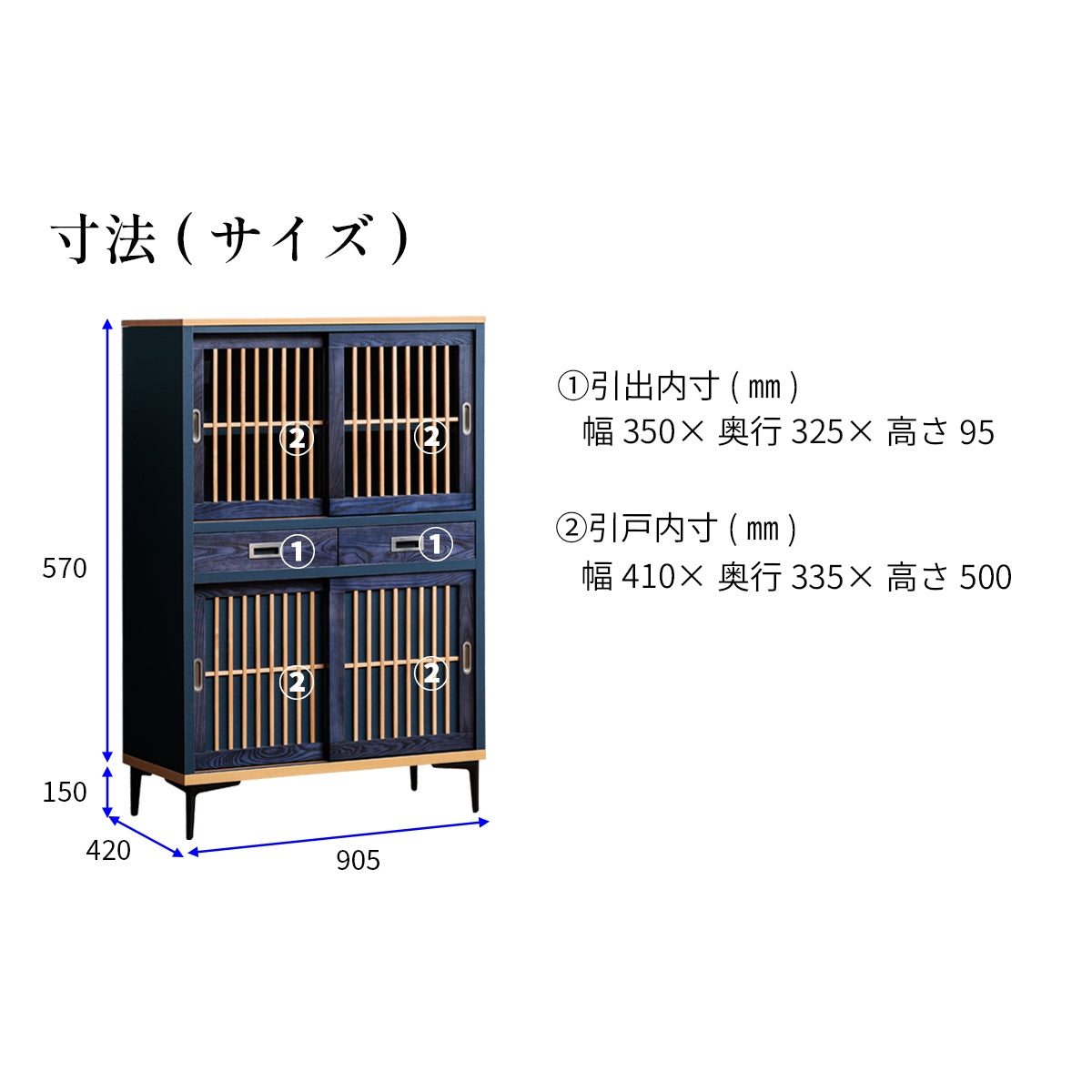 【息吹】 ミドルボード90_Blue