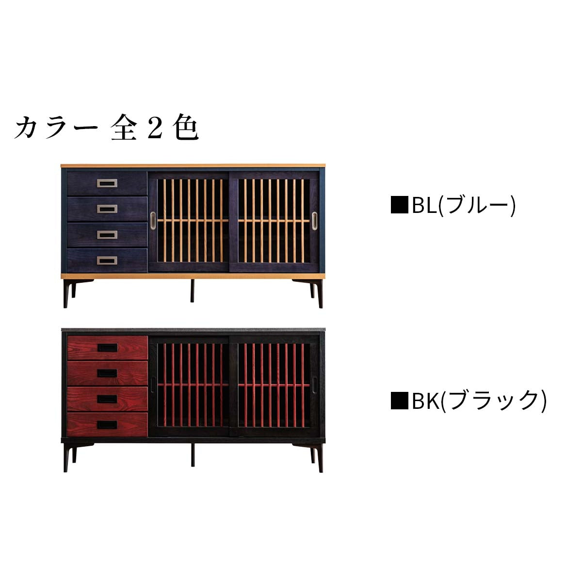 息吹】 サイドボード130_Black – 浅川木工株式会社