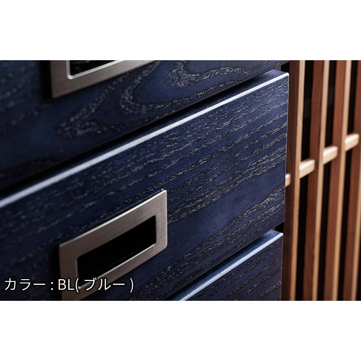 【息吹】 サイドボード130_Blue