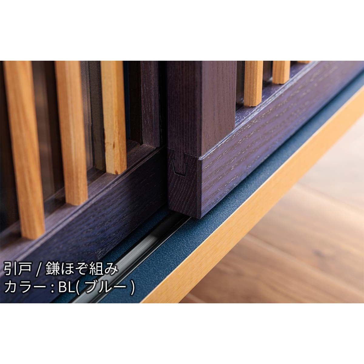 【息吹】 サイドボード130_Blue