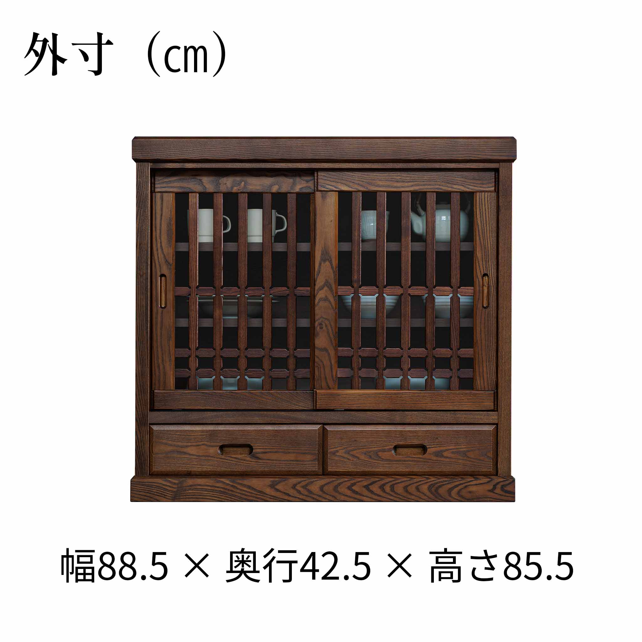 【庵Ⅱ】サイドボード90