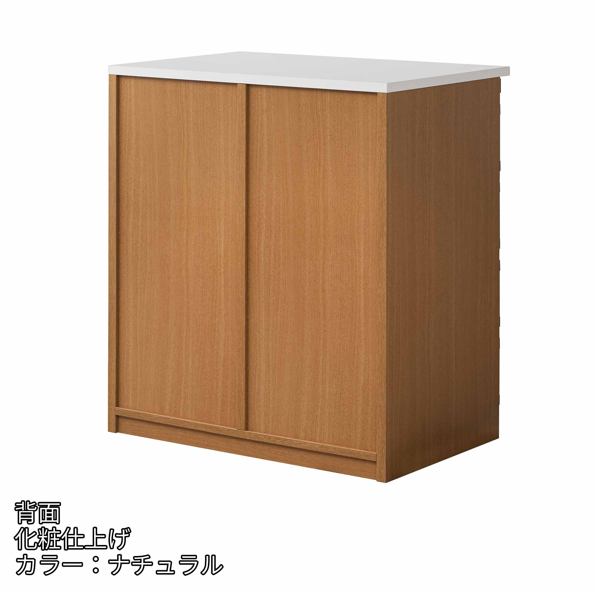 【じたん君】カウンター90