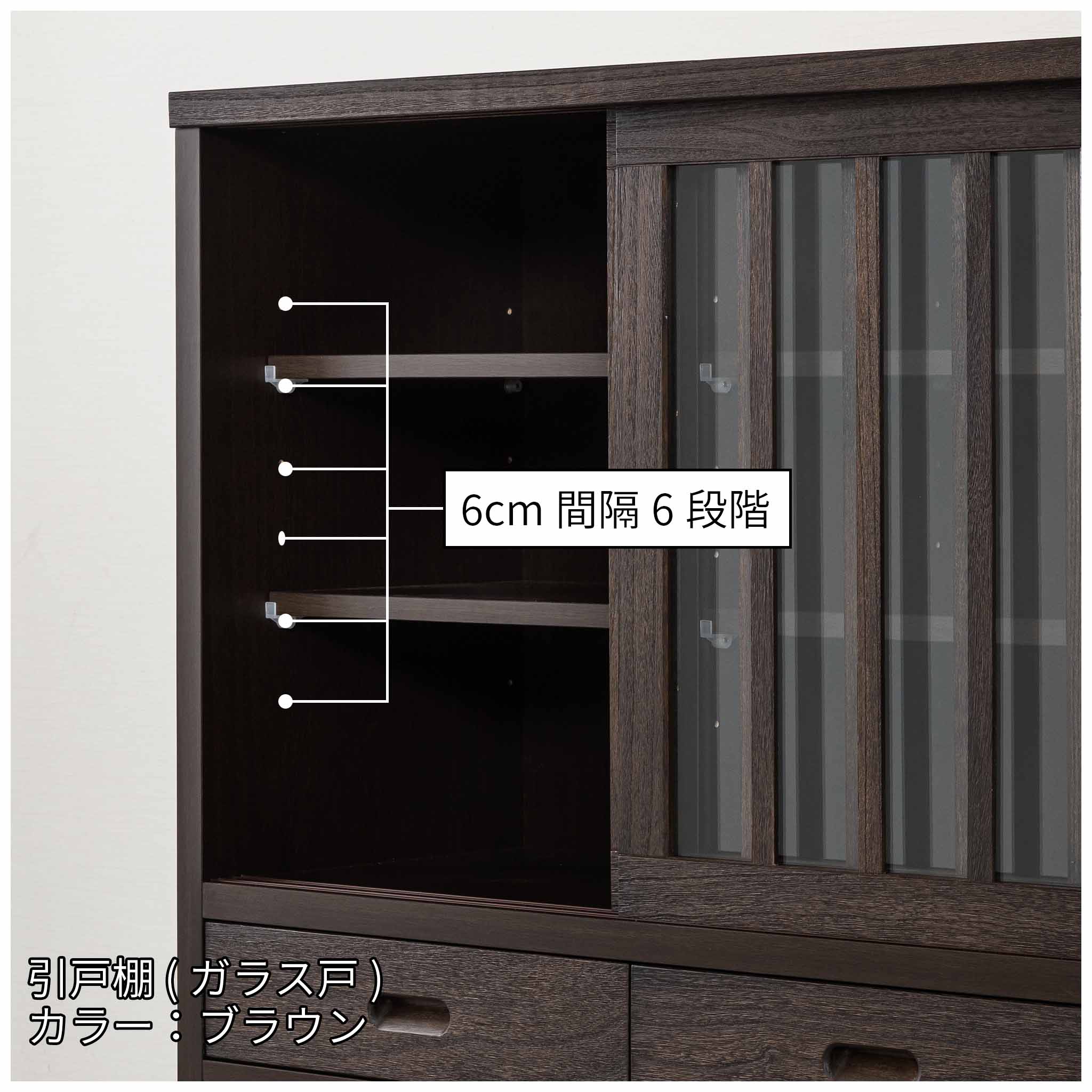 【鎌倉】キャビネット＜H＞90
