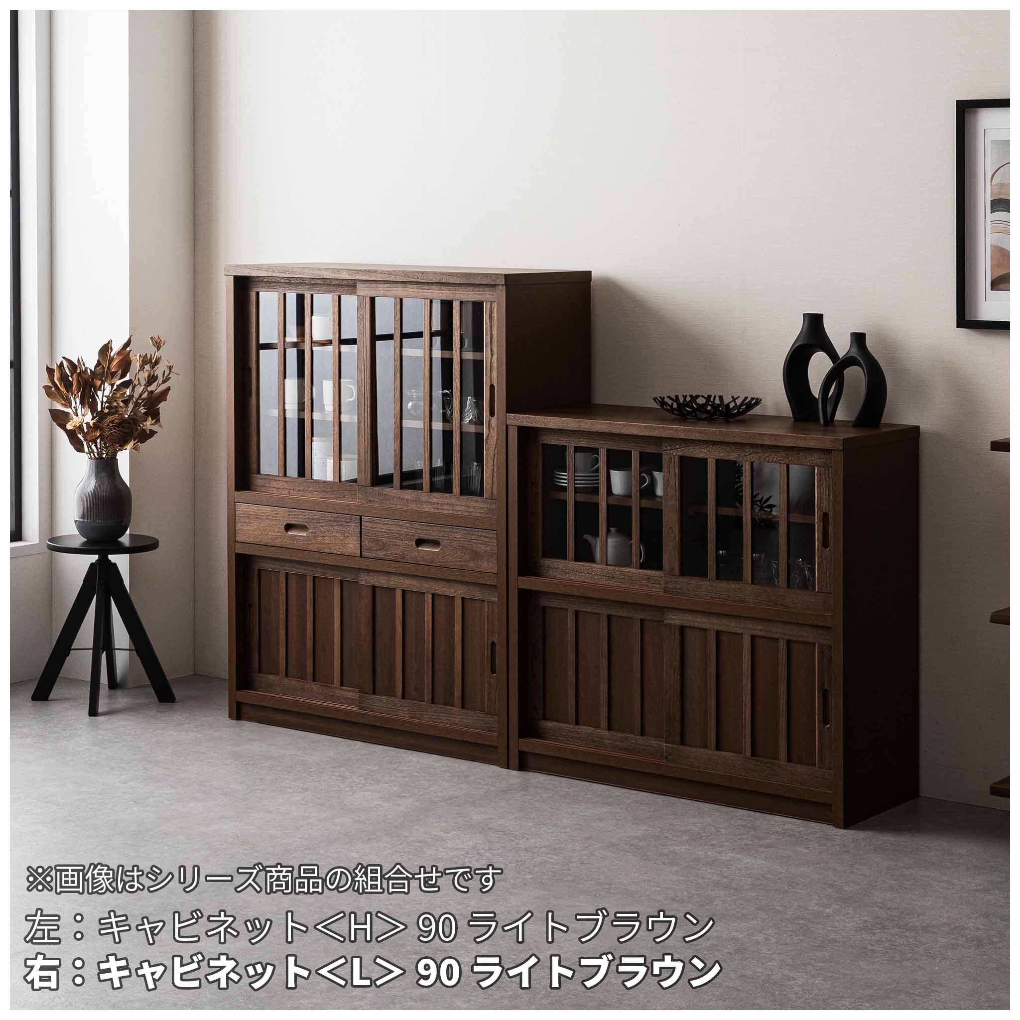 鎌倉】キャビネット＜L＞90 – 浅川木工株式会社