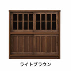 【鎌倉】キャビネット＜L＞90