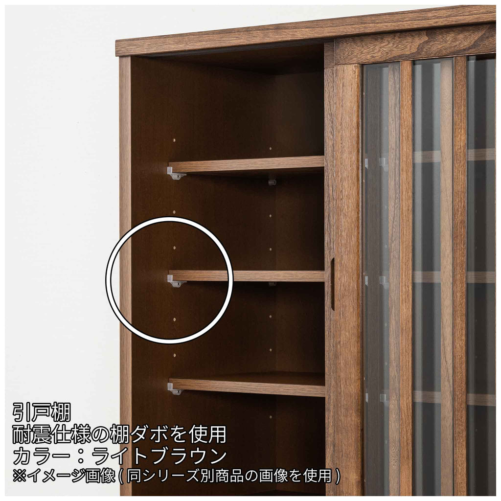 【鎌倉】キャビネット＜L＞90