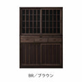 【鎌倉】ダイニングボード120