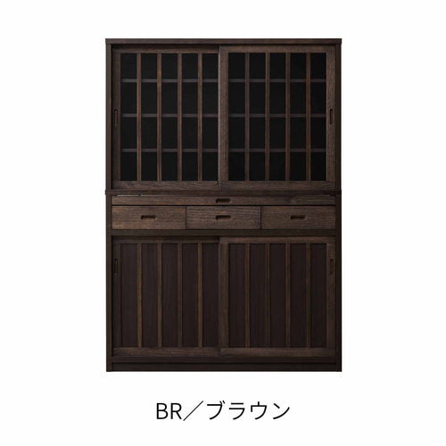 【鎌倉】ダイニングボード120
