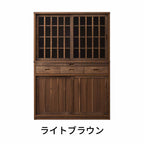 【鎌倉】ダイニングボード120