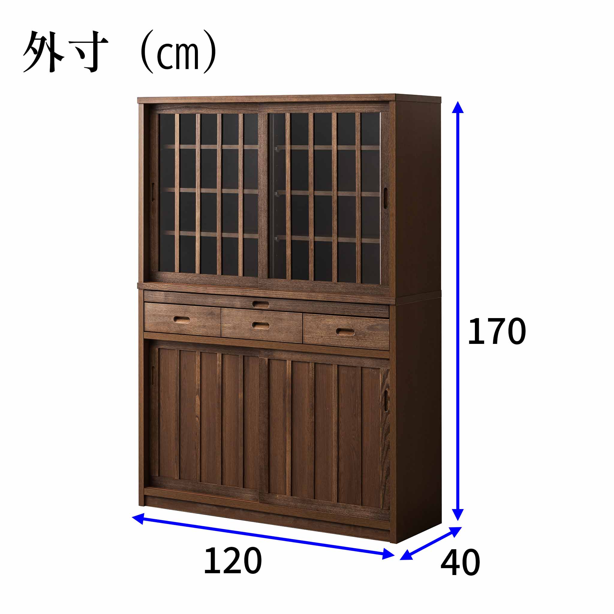 【鎌倉】ダイニングボード120